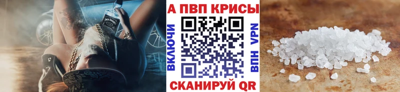 Купить закладку МЕТАМФЕТАМИН  МАРИХУАНА  COCAIN  A PVP  Мефедрон  ГАШИШ  Дзержинск