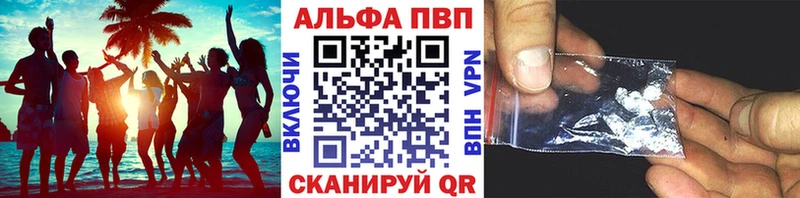 А ПВП крисы CK Дзержинск