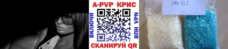 Купить где  Дзержинск  А ПВП VHQ 