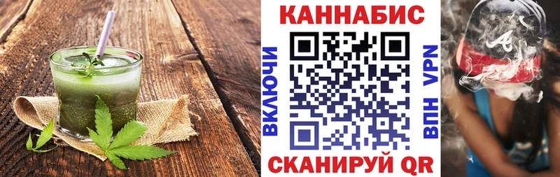 Купить где  Дзержинск  Еда ТГК марихуана 