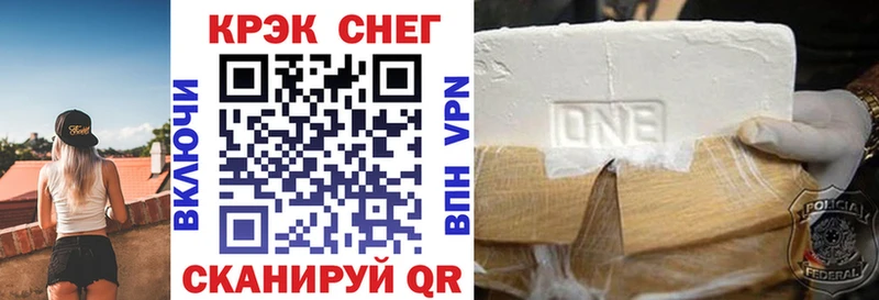 Кокаин Эквадор  Купить закладки  Дзержинск 