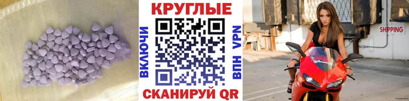 ЭКСТАЗИ VHQ  Купить закладки  Дзержинск 