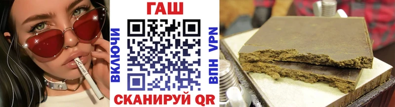 Купить закладки  Дзержинск  Гашиш Изолятор 