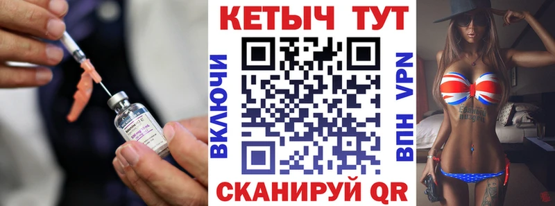 КЕТАМИН VHQ  Купить закладки  Дзержинск 