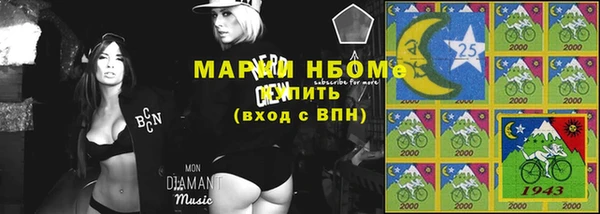 альфа пвп Бронницы