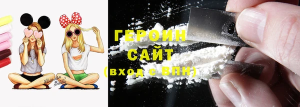 альфа пвп Бронницы