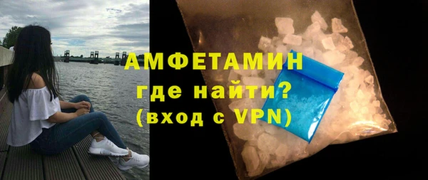 альфа пвп Бронницы