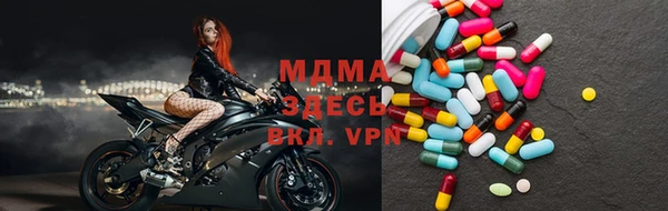 Альфа ПВП Бугульма