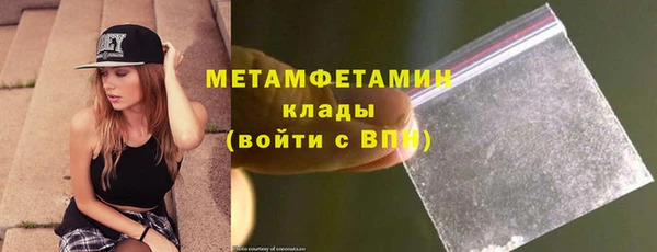 альфа пвп Бронницы