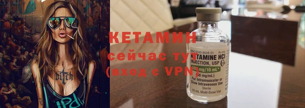 альфа пвп Бронницы