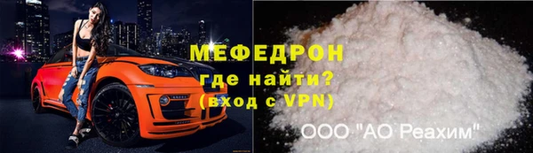 альфа пвп Бронницы
