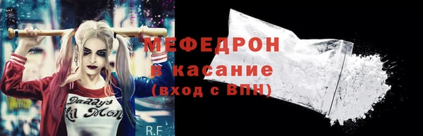 альфа пвп Бронницы
