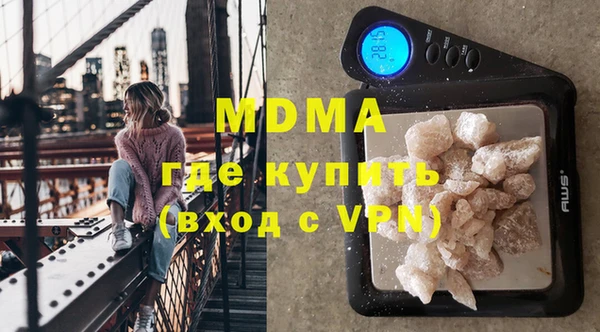 альфа пвп Бронницы