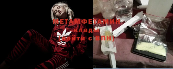 Альфа ПВП Бугульма
