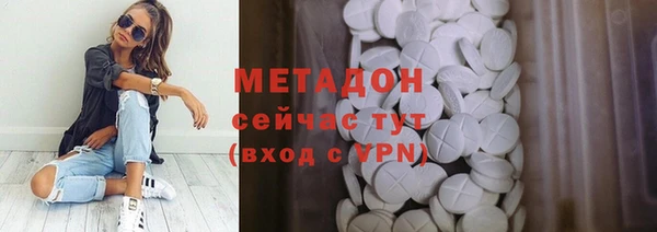 Альфа ПВП Бугульма