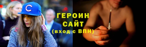 альфа пвп Бронницы