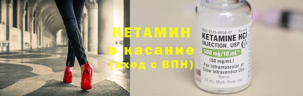 альфа пвп Бронницы