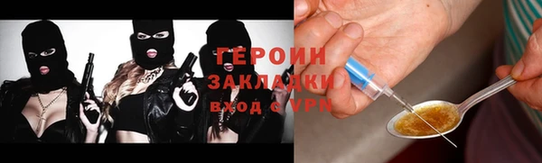 прущая мука Бородино