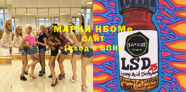 альфа пвп Бронницы
