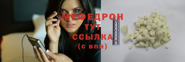 Альфа ПВП Бугульма