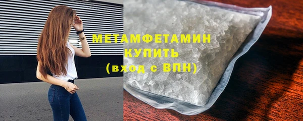 Альфа ПВП Бугульма