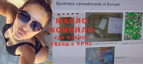 альфа пвп Бронницы