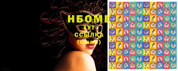 альфа пвп Бронницы