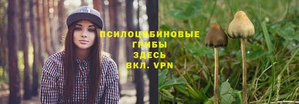 альфа пвп Бронницы
