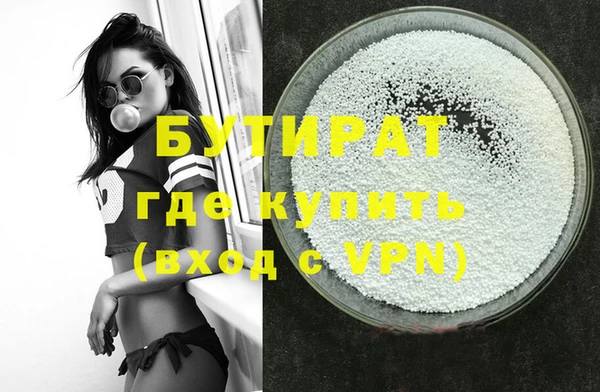 прущая мука Бородино
