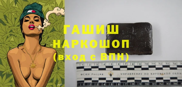 Альфа ПВП Бугульма