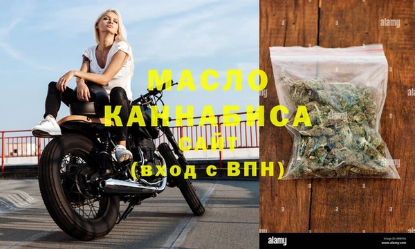 Альфа ПВП Бугульма