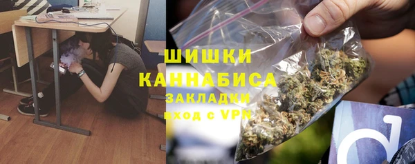 альфа пвп Бронницы