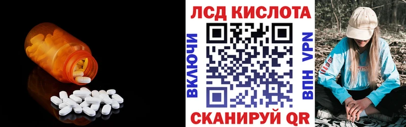 Купить где  Дзержинск  Лсд 25 экстази кислота 