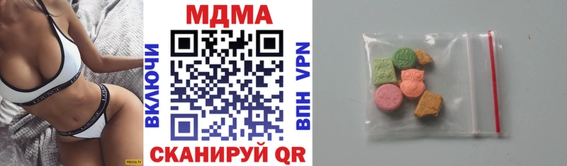 Купить где  Дзержинск  MDMA VHQ 
