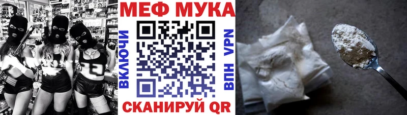 Мефедрон 4 MMC  Дзержинск 