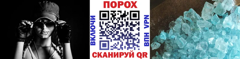 Купить где  Дзержинск  МЕТАМФЕТАМИН мет 