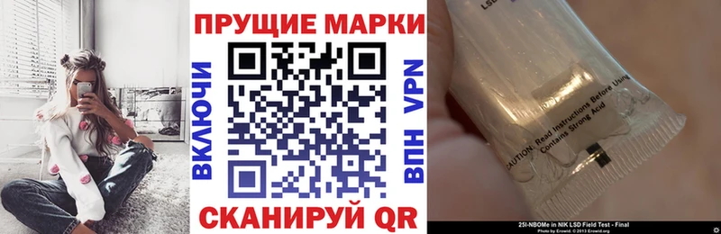 Купить  Дзержинск  Марки NBOMe 1500мкг 