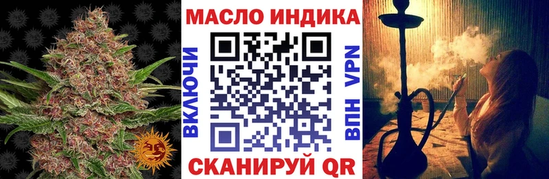 Дистиллят ТГК THC oil  Купить где  Дзержинск 