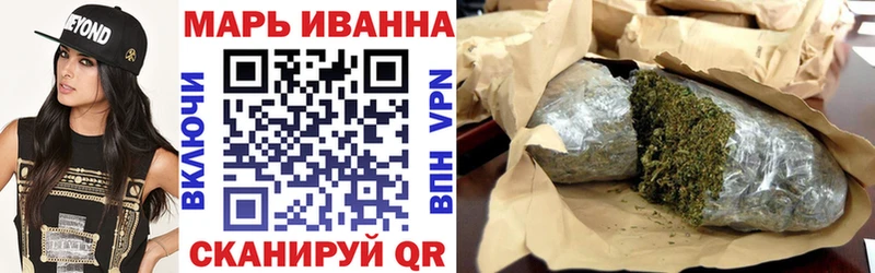 МАРИХУАНА марихуана  Купить закладки  Дзержинск 