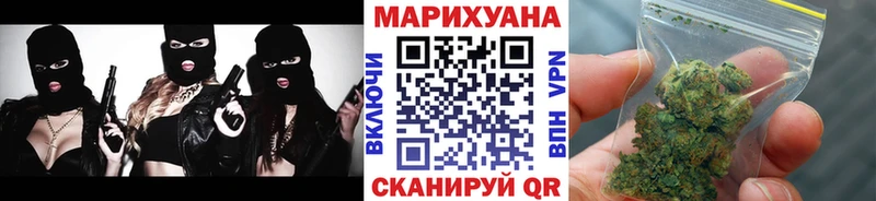 МАРИХУАНА конопля Дзержинск